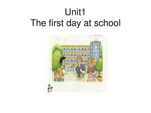 牛津蘇教五上Unit 1 The first day at schoolppt課件