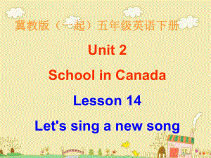 冀教版(一起)五下lesson 14 Let’s Sing a New Song!ppt課件