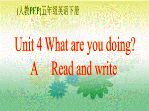 人教PEP版英語(yǔ)五下unit 4 what are you doingPPT課件之八