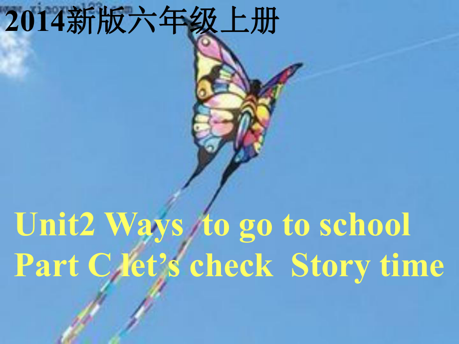 人教PEP版英語六上Unit 2Ways to go to schoolpart C story timeppt課件_第1頁