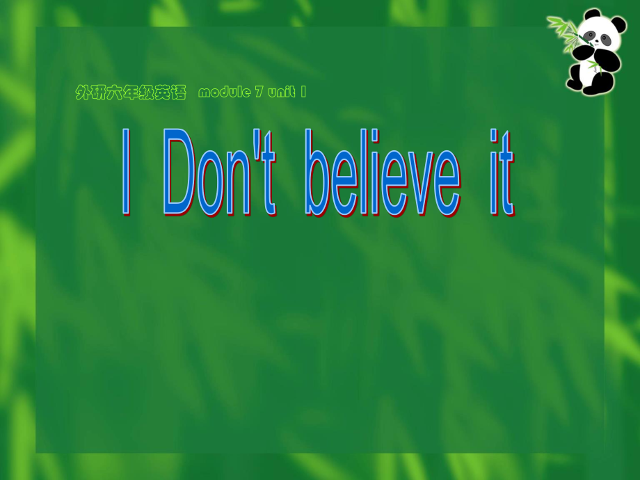 外研版(三起)六上Unit 1 I don’t believe it!ppt課件3_第1頁