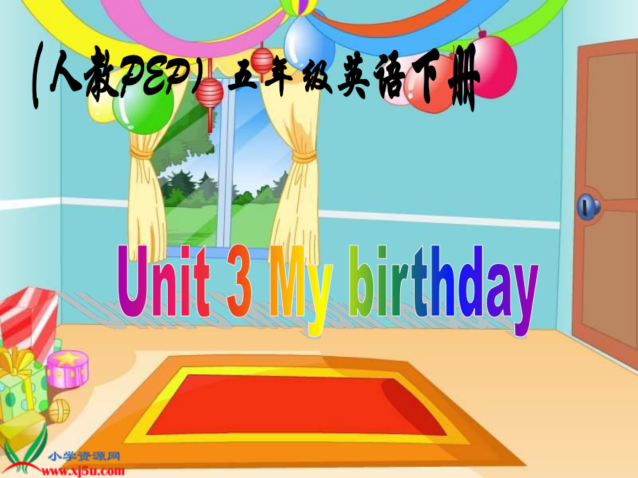 小學(xué)英語PEP人教版五年級下冊My birthday B Let39;s talkppt課件5_第1頁