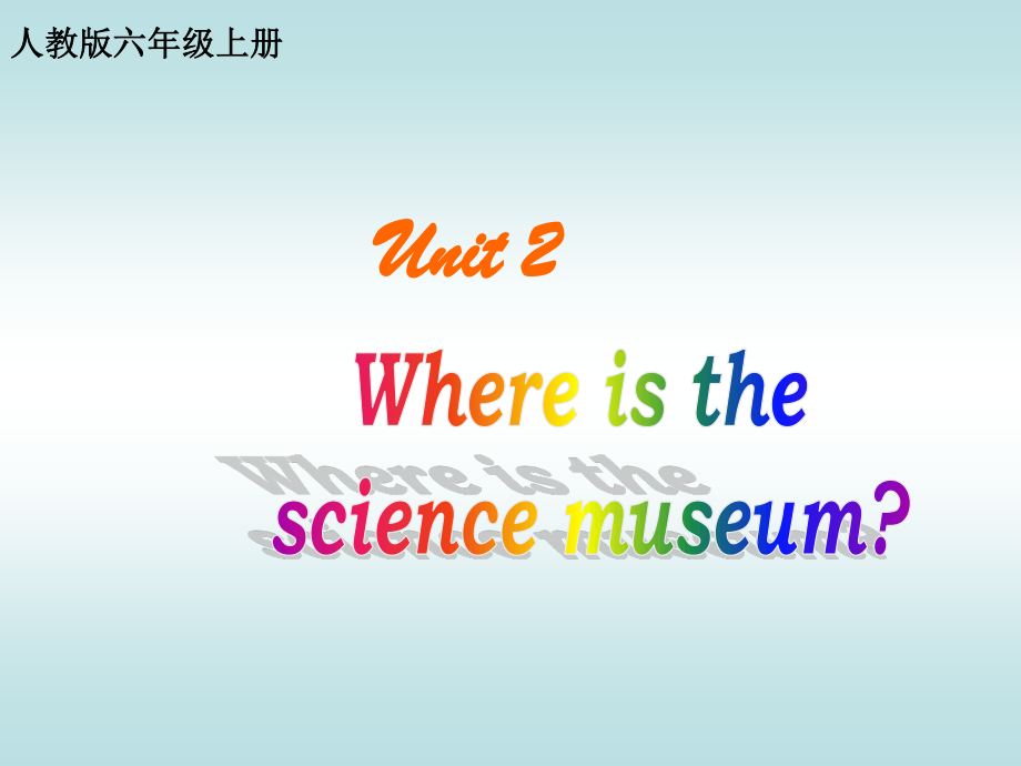 人教PEP版英語六上unit 2 where is the science museumPPT課件之二_第1頁