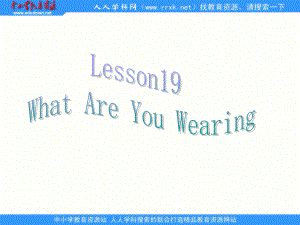 冀教版(三起)四下Lesson 19 What Are You Wearingppt課件2