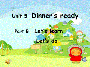 人教PEP版英語四年級上冊Unit 5Dinner’s readyB let’s learnppt課件