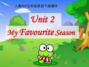 人教PEP版英語五下Unit 2 My Favourite SeasonPPT課件之二