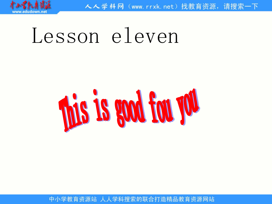 冀教版(一起)五下lesson 27 This Is Good for Youppt课件_第1页