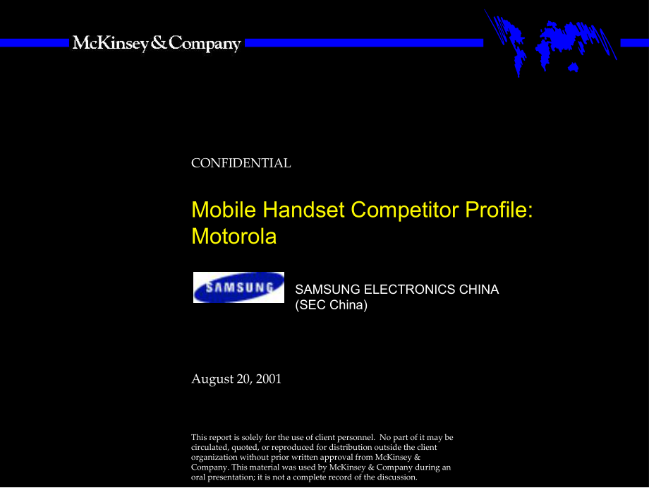 38Motorola assessment v4_第1页