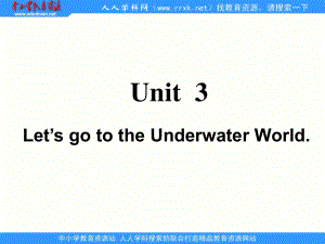 湘少版六上Unit 3 Let’s go to the Underwater Worldppt課件1