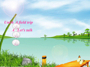 小學(xué)英語(yǔ)PEP人教版五年級(jí)下冊(cè)A field trip A Let39;s talkppt課件1