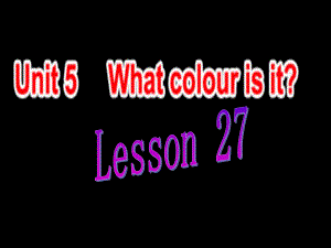 人教新版英語三上Unit 5 Lesson 27PPT課件