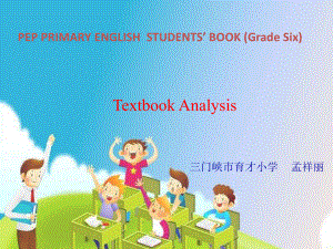 人教版新起點(diǎn)英語一上Unit1 SchoolPPT課件2