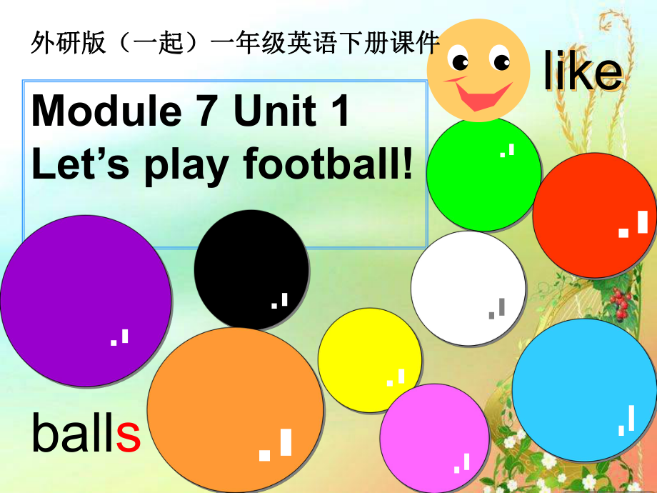 外研版英語一下Module7 Unit1PPT課件2_第1頁