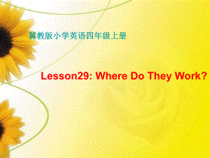 冀教版(一起)四上lesson 21 Where Do They Workppt課件