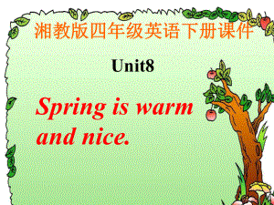 湘少版英語(yǔ)四下Unit8 Spring is warm and nicePPT課件