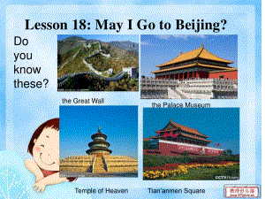 冀教版(一起)四下lesson 26 May I Go to Beijingppt課件