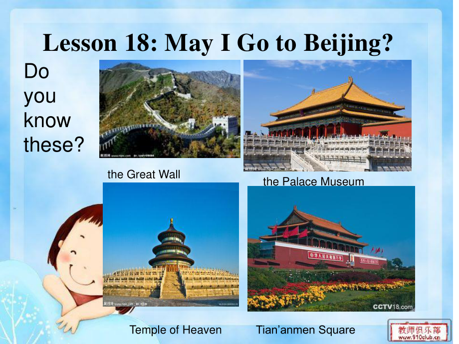 冀教版(一起)四下lesson 26 May I Go to Beijingppt課件_第1頁