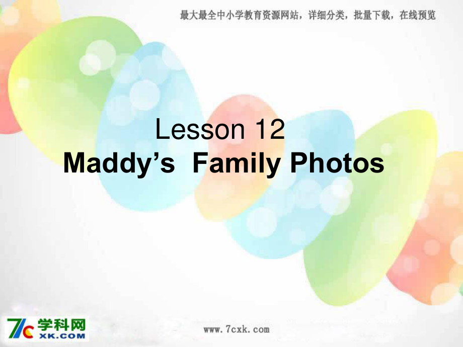 冀教版英語五上Lesson 12 Maddy’s Family Photosppt課件1_第1頁