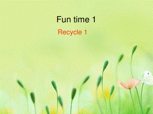 人教精通版英語六上Fun Time 1Recycle 1ppt課件1