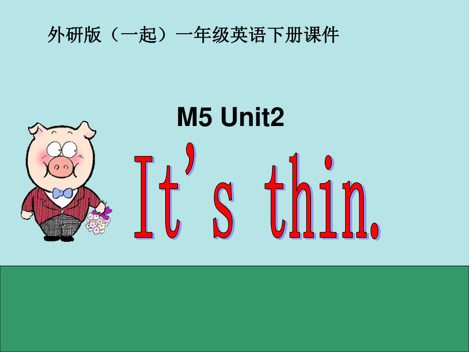 外研版英语一下Module5 Unit2PPT课件1_第1页