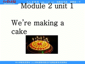 外研版(一起)三上Unit 1 We’re making a cakeppt課件1