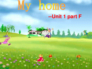 深港版英語三上Unit 1 my homePart Fppt課件