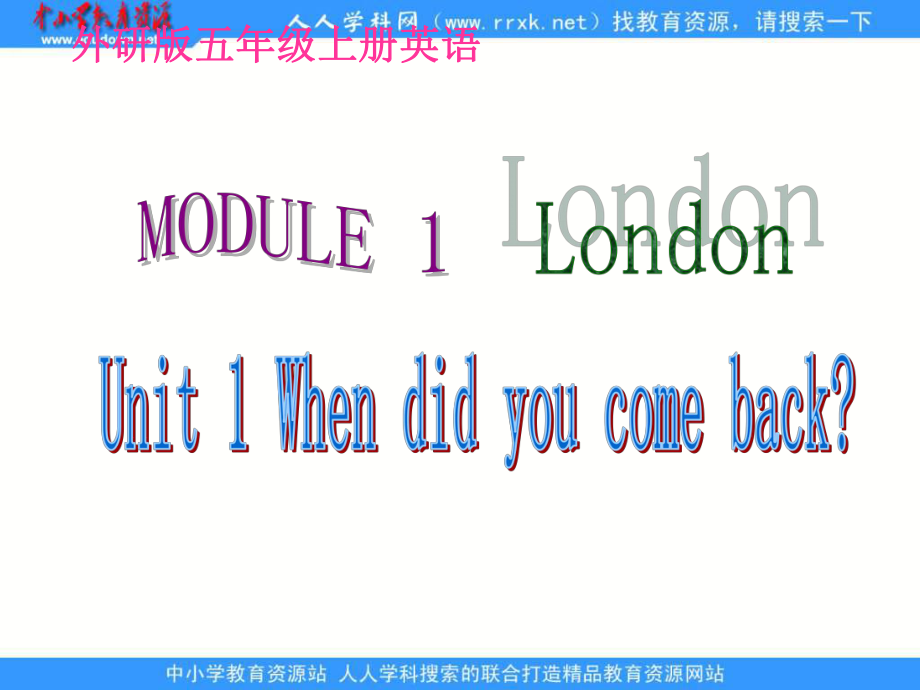 外研版英语五上Module 1 LondonUnit 1ppt课件_第1页