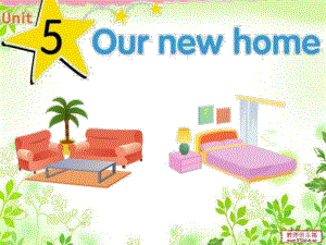 牛津蘇教四上Unit 5 Our new homeppt課件1