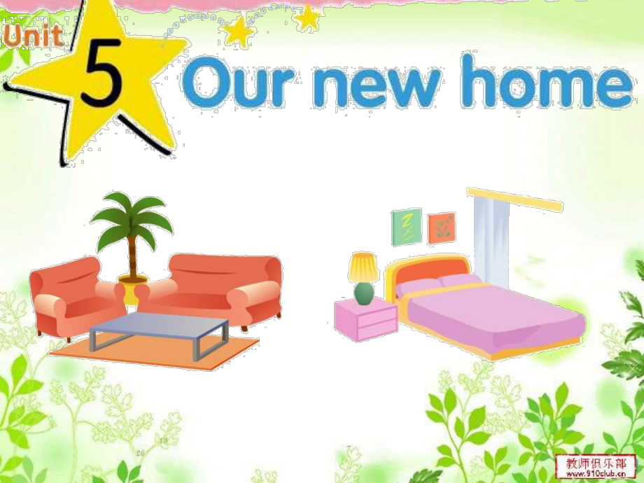 牛津蘇教四上Unit 5 Our new homeppt課件1_第1頁