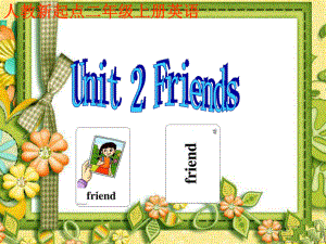 人教版新起點英語二上Unit 2 FriendsPPT課件