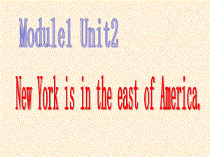 外研版(三起)六上Unit 2 New York is in the east of Americappt課件3