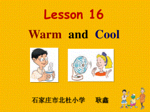 冀教版(三起)三上Lesson 16 Warm and Coolppt課件4