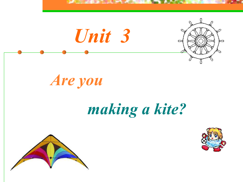 湘少版英語(yǔ)四下Unit3 Are you making a kitePPT課件_第1頁(yè)