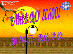 上海本地版英語三上Unit 1 My schoolPPT課件