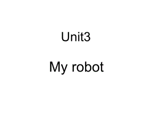 深港版英語二下Unit 3 My robotppt課件