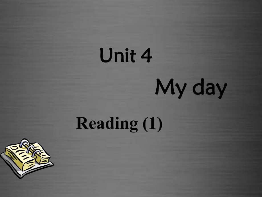 譯林版初一英語上冊unit4mydayreading12牛津