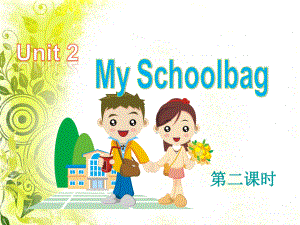 人教PEP版英語四上Unit 2 My Schoolbagppt課件3