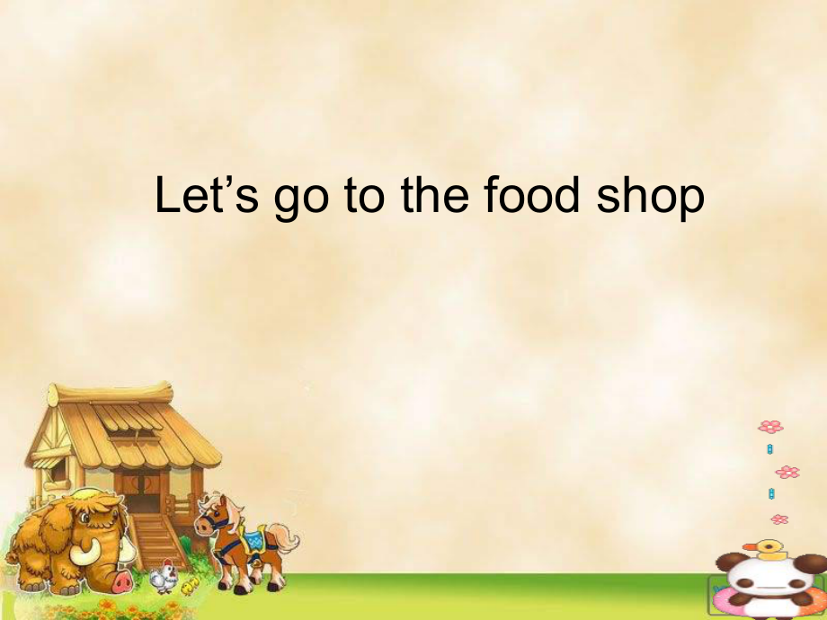 人教版新起點(diǎn)英語五上Let’s go to the food shopPPT課件1_第1頁