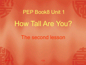 小學(xué)英語(yǔ)PEP人教版六年級(jí)下冊(cè)Unit1 How tall are youppt課件5