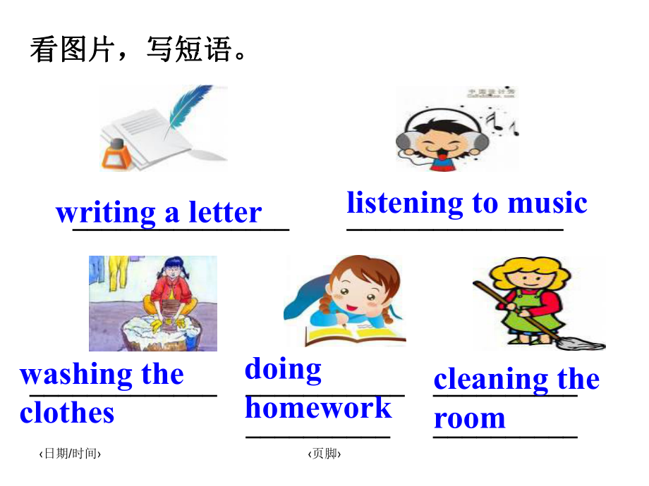 小學(xué)英語(yǔ)PEP人教版五年級(jí)下冊(cè)What are you doingBReadandwriteppt課件1_第1頁(yè)