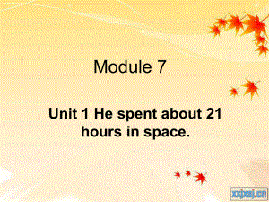 外研版小學(xué)英語六年級下冊Module 7 Unit 1 He spent about 21 hours in space課件