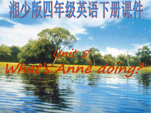 湘少版英語四下Unit5 What’s Anne doingPPT課件