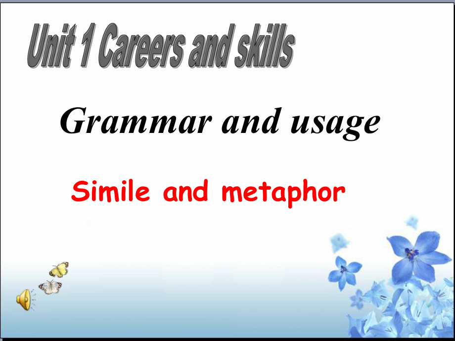 牛津高中英语课件Unit 1 Careers and skills_第1页