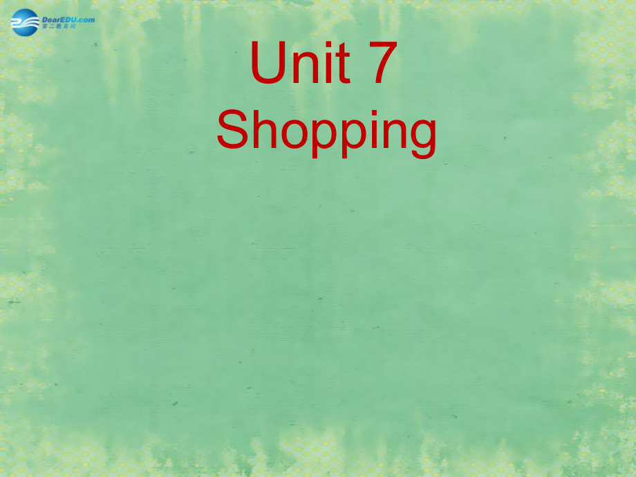 译林版初一英语上册- Unit 7 Shopping Reading（牛津）_第1页