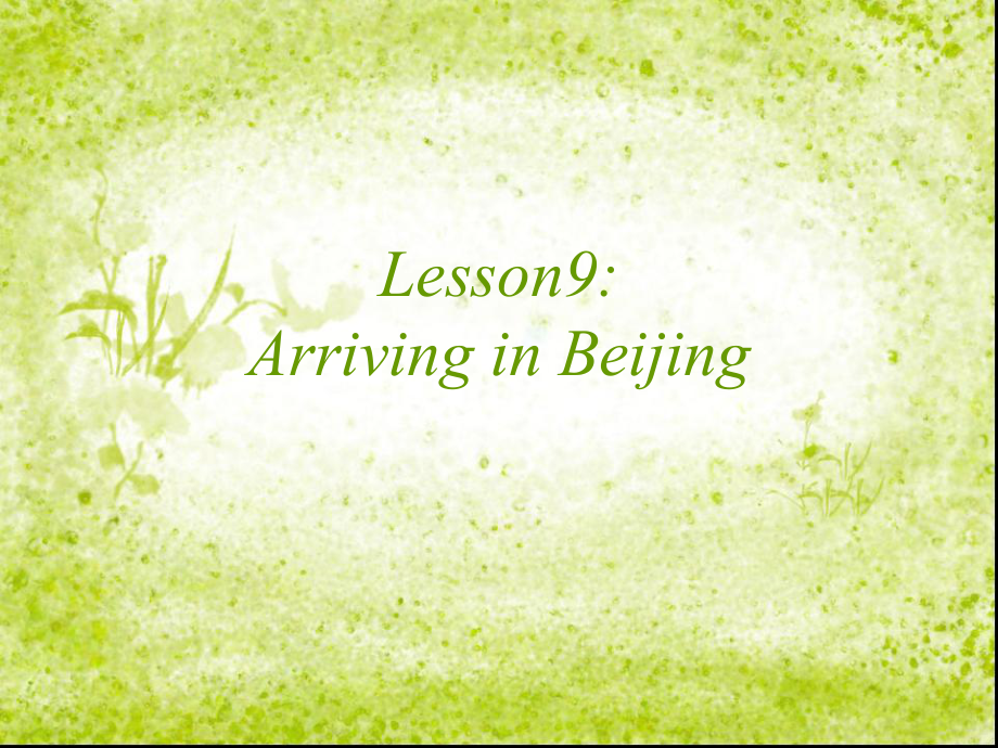 冀教版(一起)五上Lesson 9 Arriving in Beijingppt課件1_第1頁