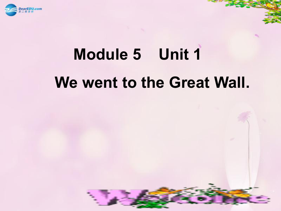 四年級英語上冊 Module 5 Unit 1 We went to the Great Wall課件1 外研版一起_第1頁