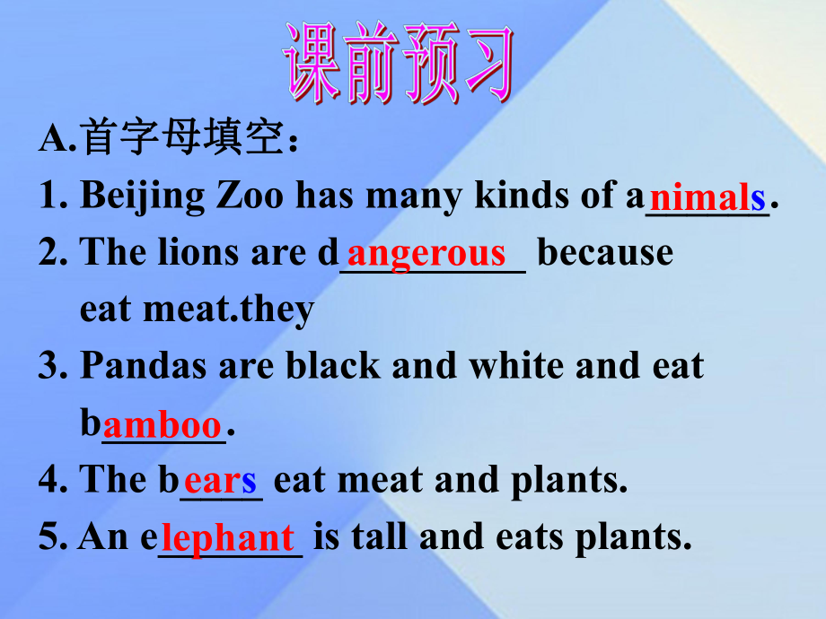 七年级英语上册 Module 6 A trip to the zoo Unit 1 Does it eat meat教学案例课件 新版外研版_第1页