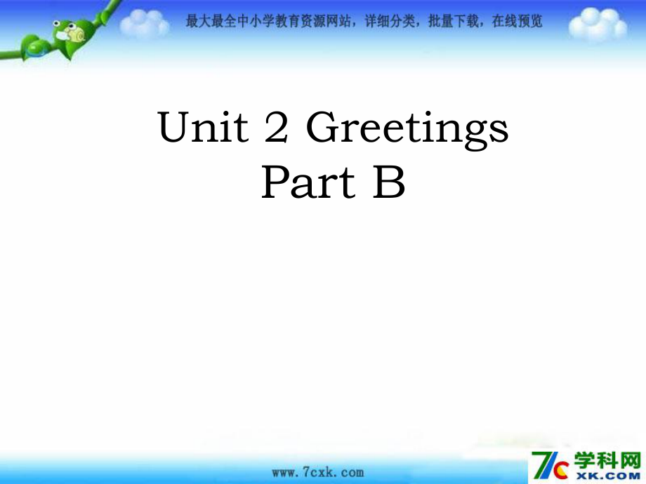 閩教版英語三上Unit 2 Greetingsppt課件4_第1頁