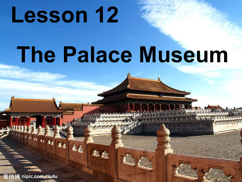 冀教版(一起)五上Lesson 12 The Palace Museumppt課件1_第1頁(yè)