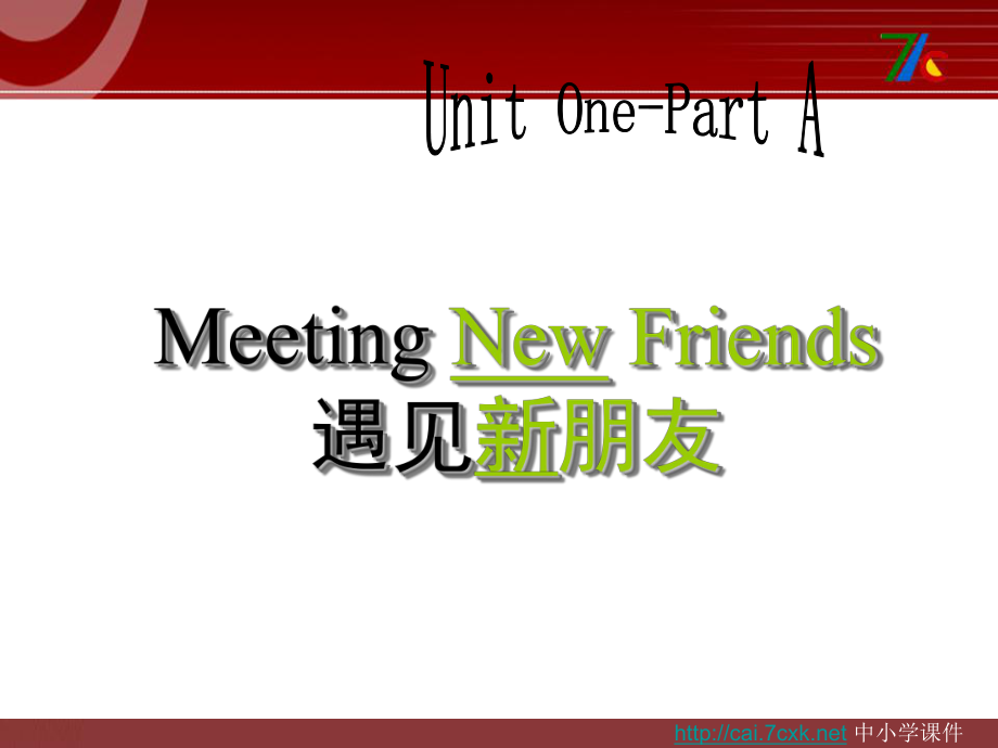 閩教版英語五上Unit 1Meeting New FriendsPart Appt課件2_第1頁(yè)